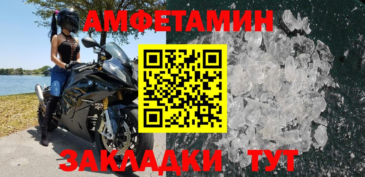 Верхний Уфалей  Амфетамин  Вход с VPN  omg зеркало  Амфетамин 98%  АМФ 