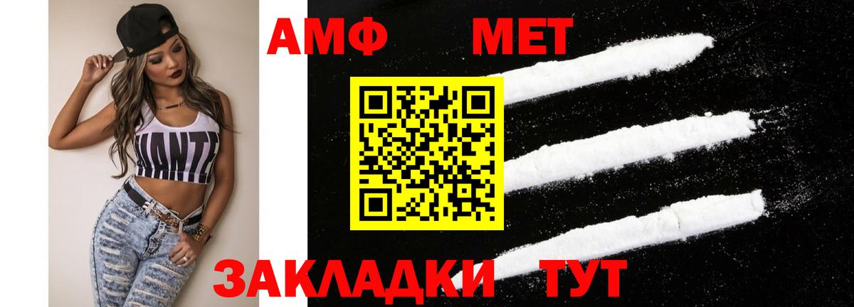 НБОМе  МЕФ кристаллы  Вход с VPN  Бошки Шишки  Верхний Уфалей  Магазин наркотиков  КОКАИН  ГАШ  Codein 