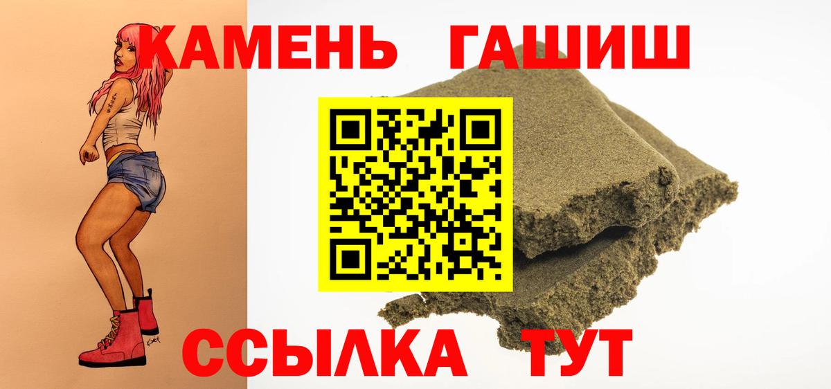 ГАШИШ Premium  Вход с VPN  Верхний Уфалей  где купить   Гашиш Ice-O-Lator  Гашиш 