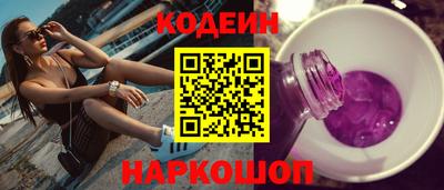 кокаин колумбия Белорецк