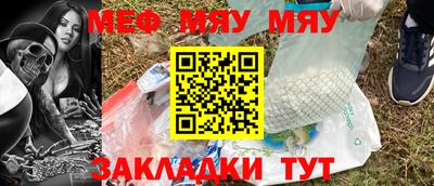 экстази Бердск