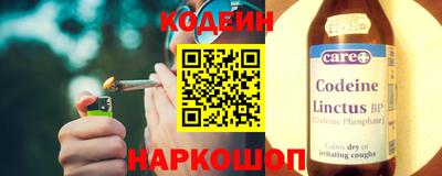 экстази Бердск