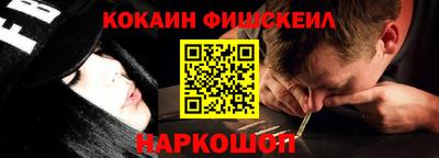 дистиллят марихуана Белореченск