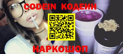 альфа пвп VHQ Боровичи