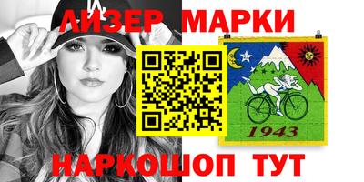 экстази Бердск