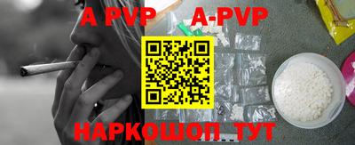мефедрон Брянск