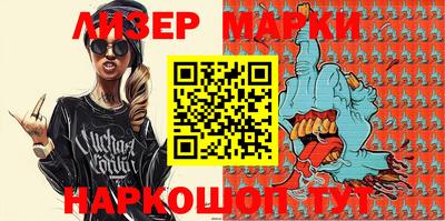 альфа пвп VHQ Боровичи