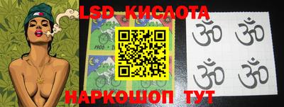 экстази Бердск