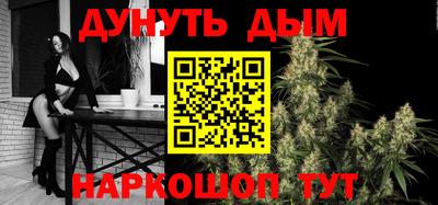 дистиллят марихуана Белореченск