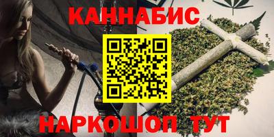 дистиллят марихуана Белореченск