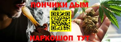дистиллят марихуана Белореченск