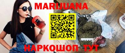 дистиллят марихуана Белореченск