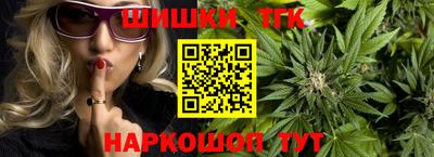мефедрон Брянск