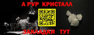 мефедрон Брянск