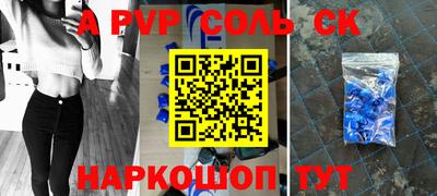 альфа пвп VHQ Боровичи
