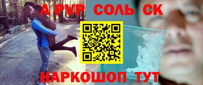 кокаин колумбия Белорецк