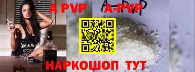 экстази Бердск