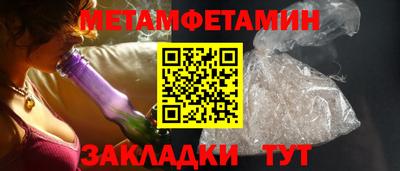 мефедрон Брянск
