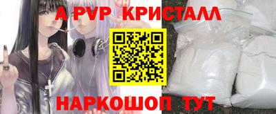 экстази Бердск