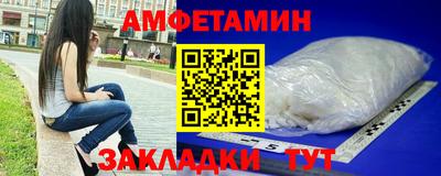 альфа пвп VHQ Боровичи