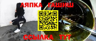 экстази Бердск
