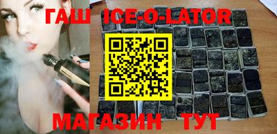 альфа пвп VHQ Боровичи