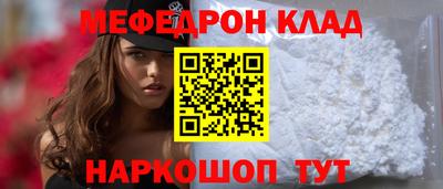 экстази Бердск