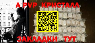 альфа пвп VHQ Боровичи