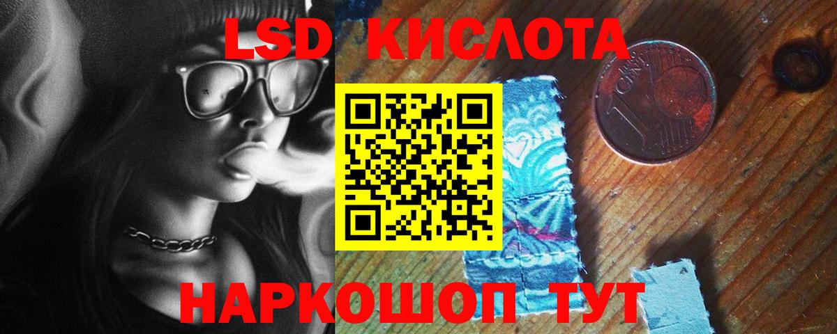 ЛСД экстази  Лсд 25 экстази кислота  ЛСД экстази кислота  Вход с VPN  Верхний Уфалей 