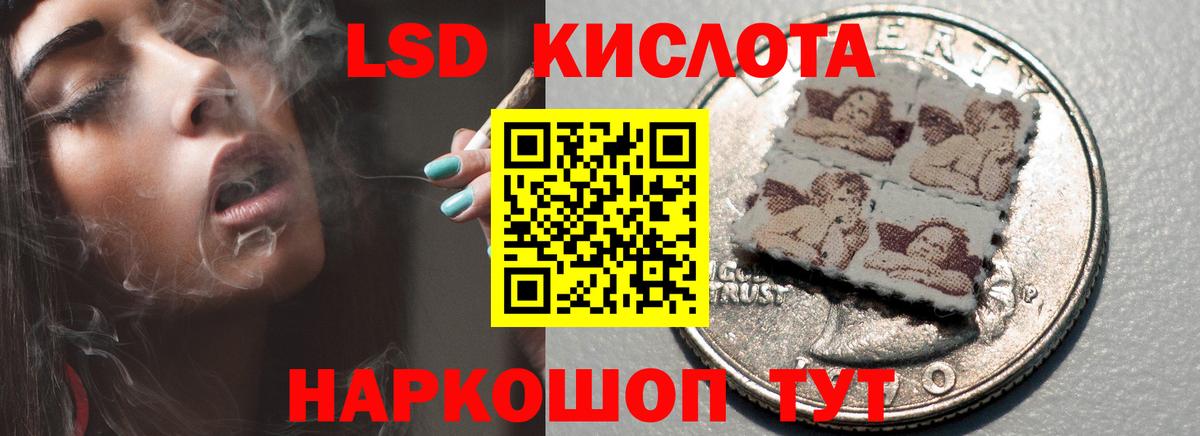 ЛСД экстази ecstasy Верхний Уфалей