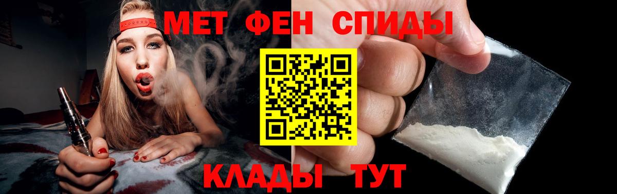 Верхний Уфалей  Первитин витя  Вход с VPN 
