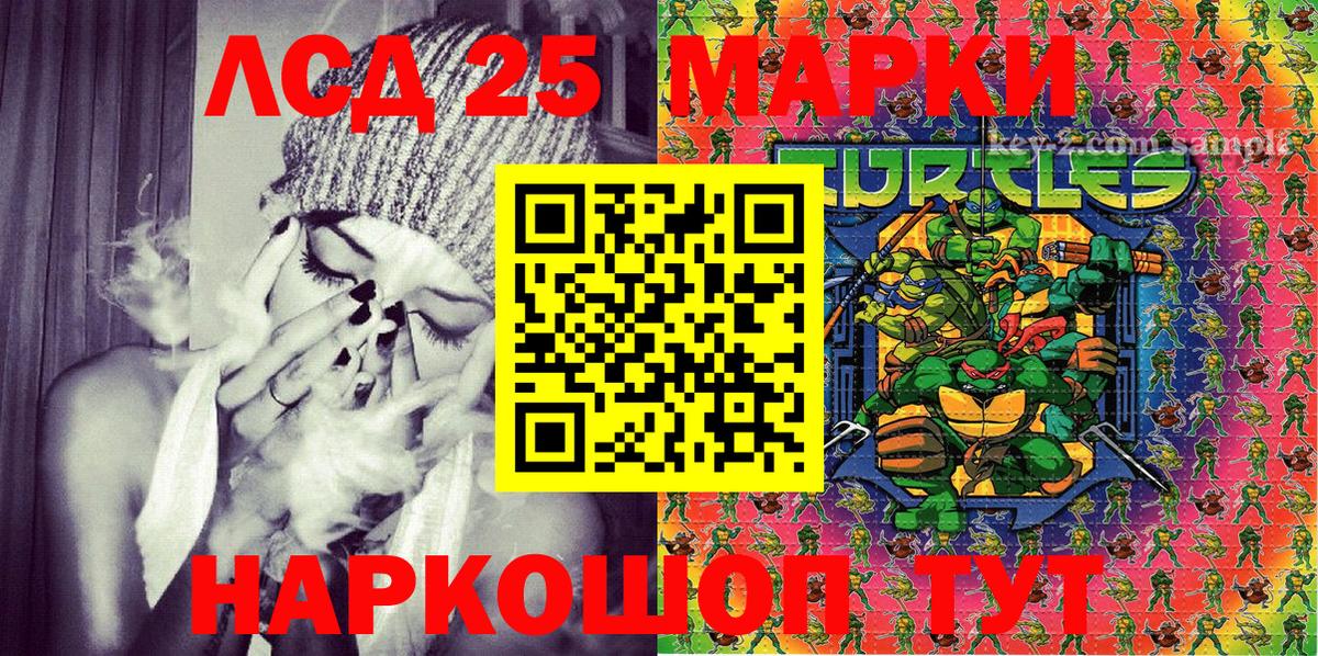Верхний Уфалей  Наркотические марки 1,5мг  Наркотические марки 1,5мг  Вход с VPN 