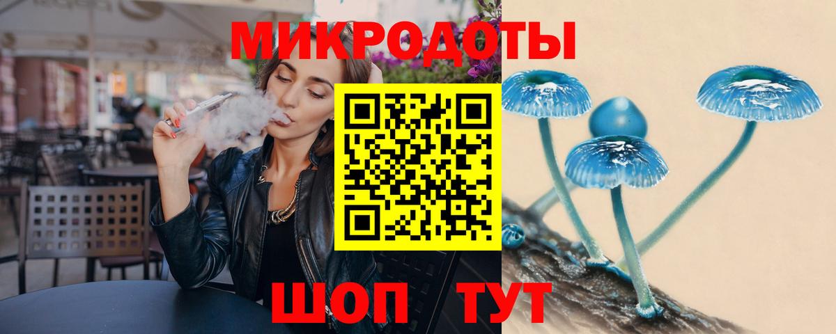 Галлюциногенные грибы мицелий Верхний Уфалей