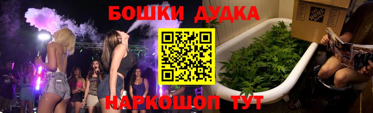 Верхний Уфалей  Конопля Bruce Banner  Вход с VPN  Марихуана сатива 